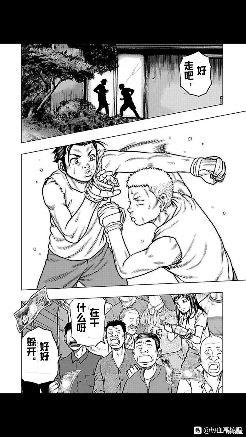 第110话