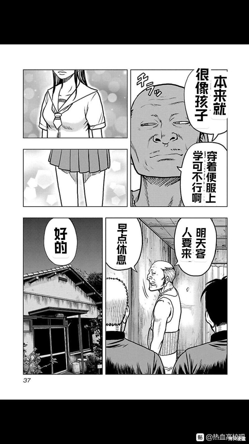 第110话