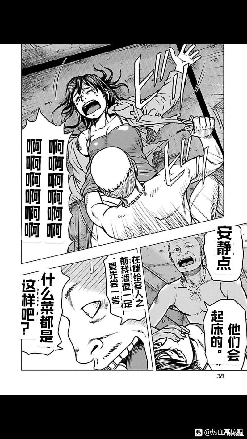 第110话