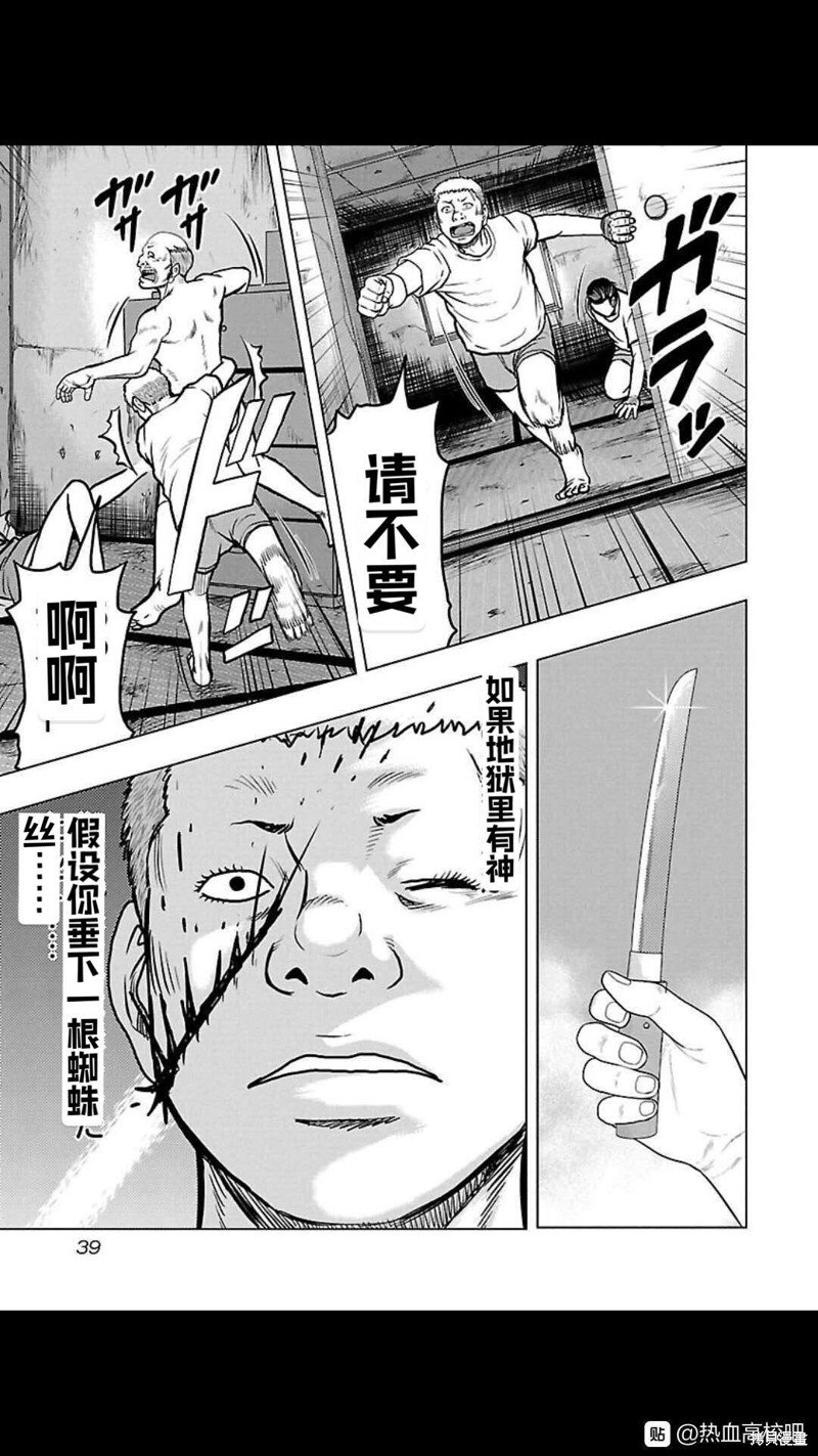 第110话