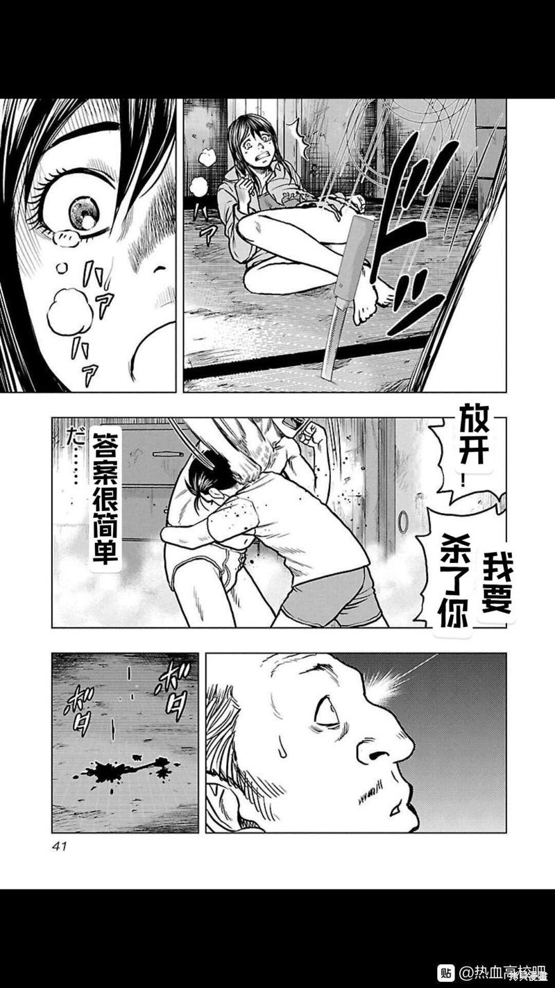 第110话