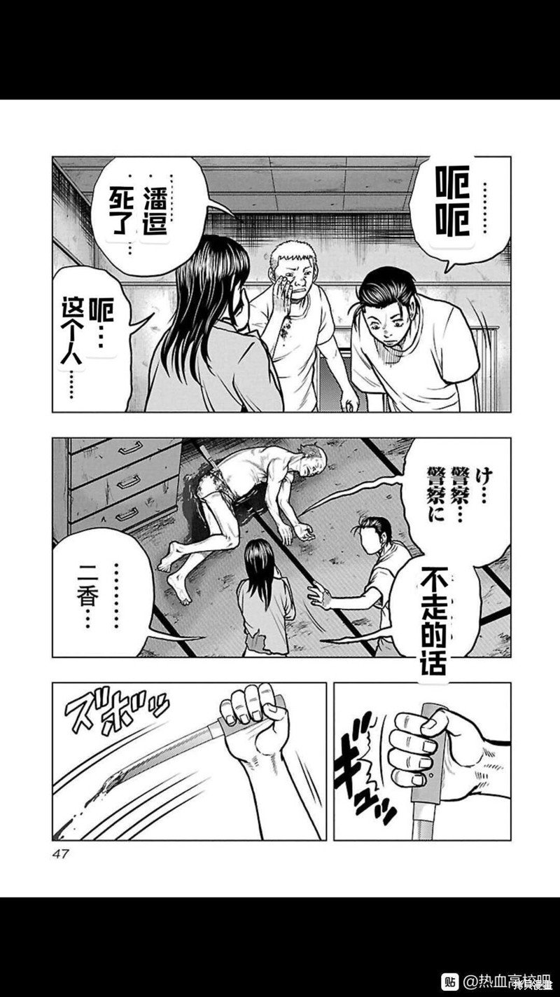 第111话