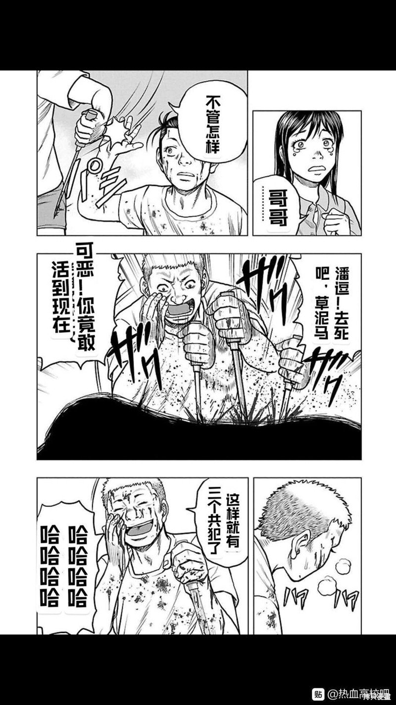 第111话