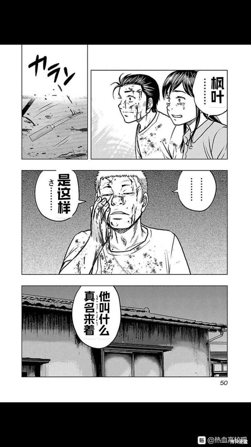 第111话