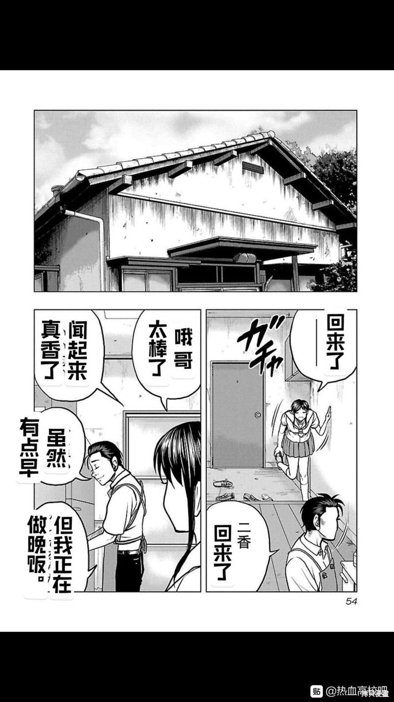 第111话