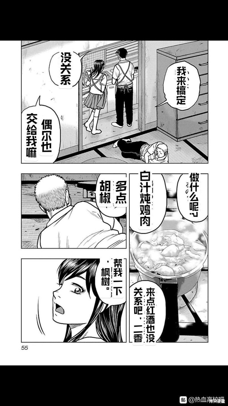 第111话