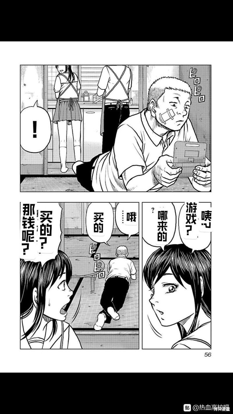 第111话