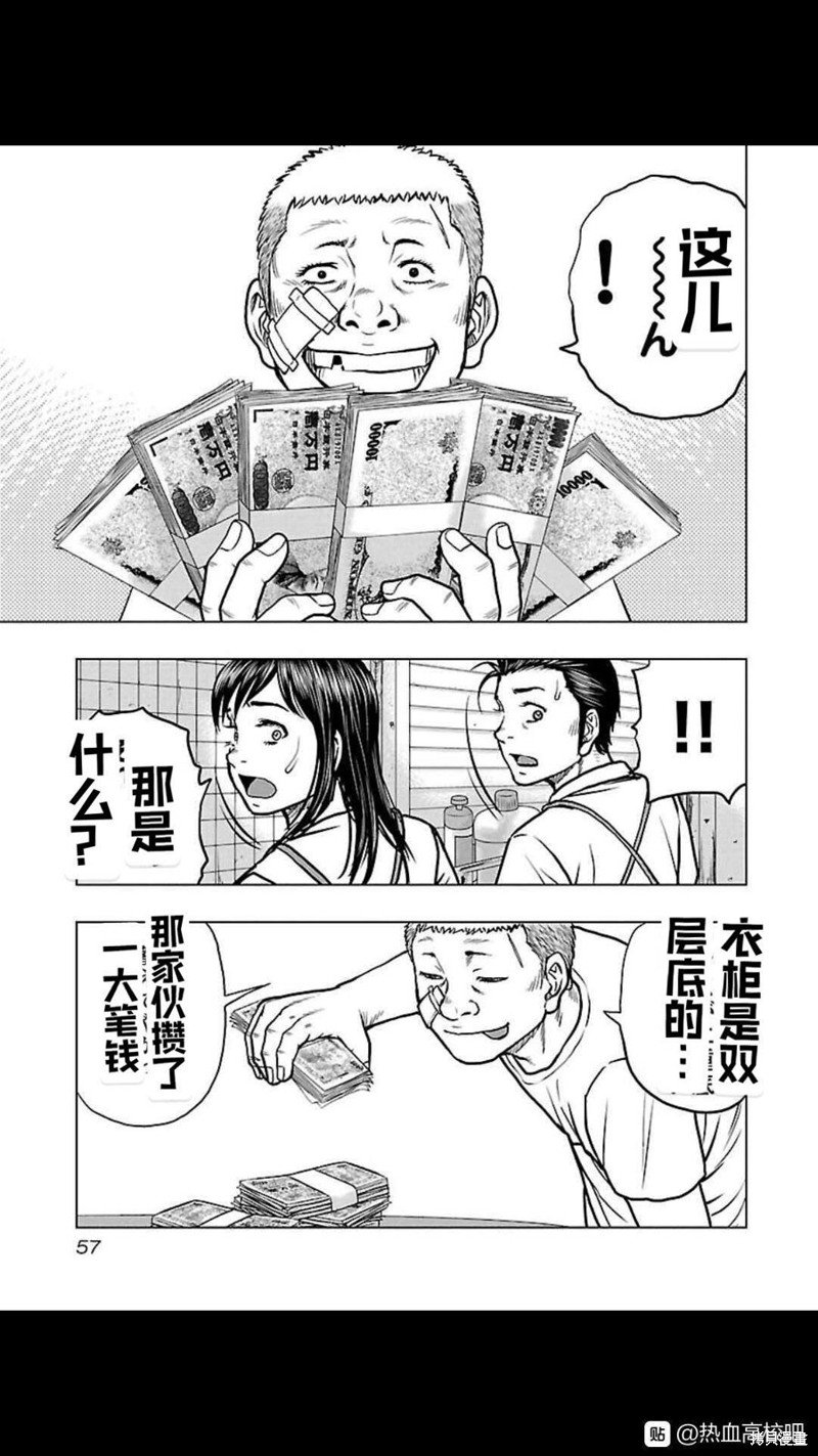 第111话