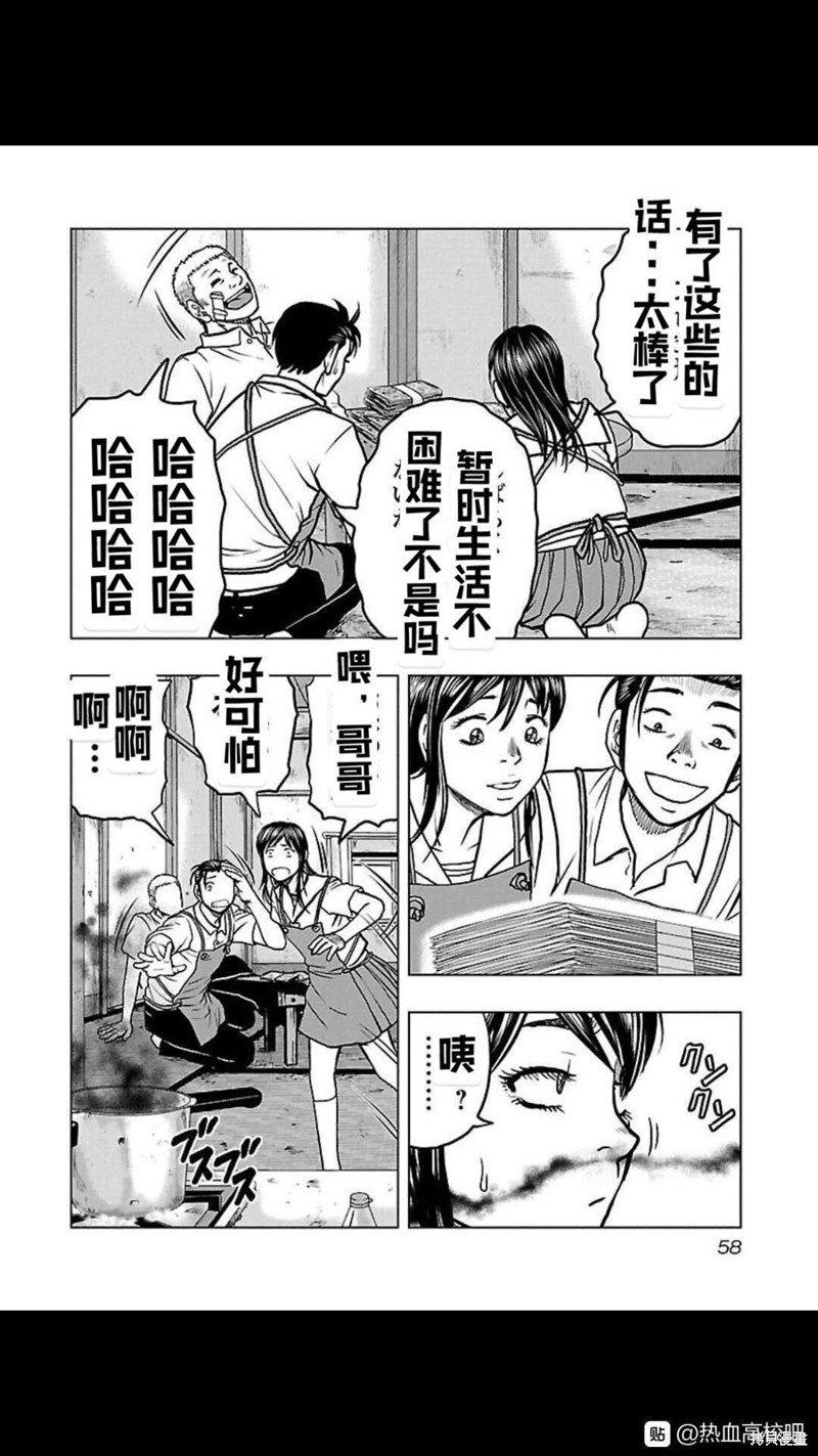 第111话