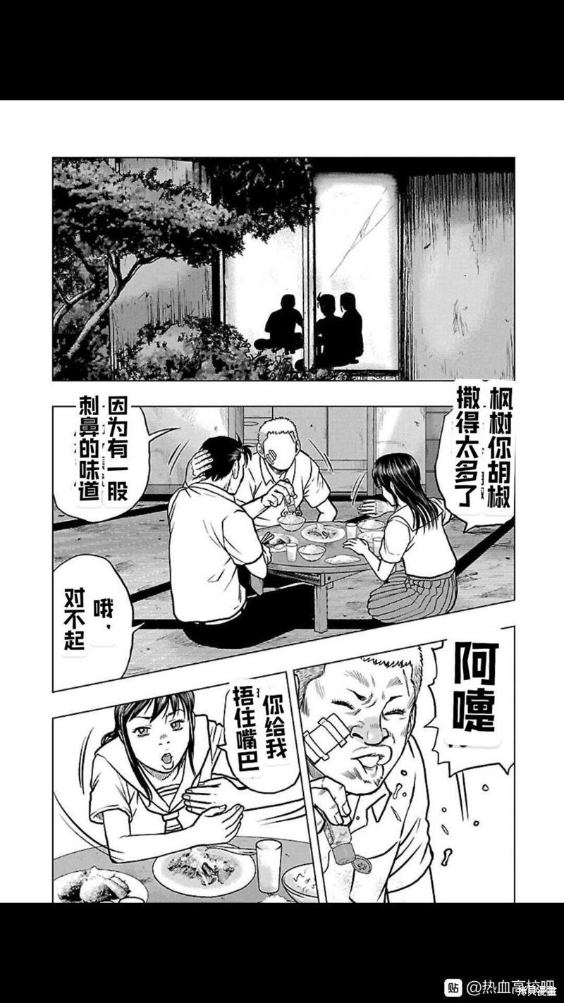 第111话