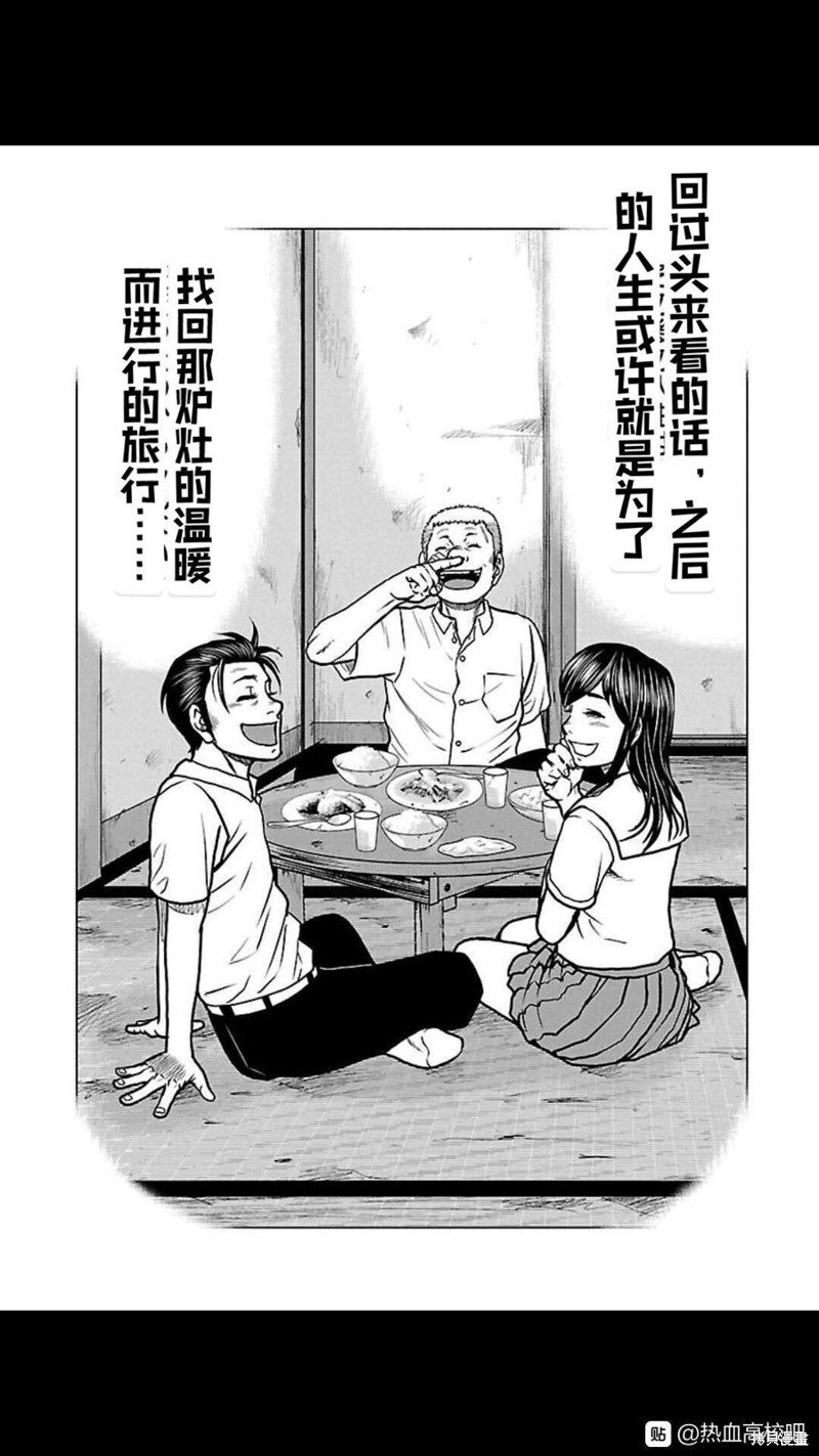 第111话