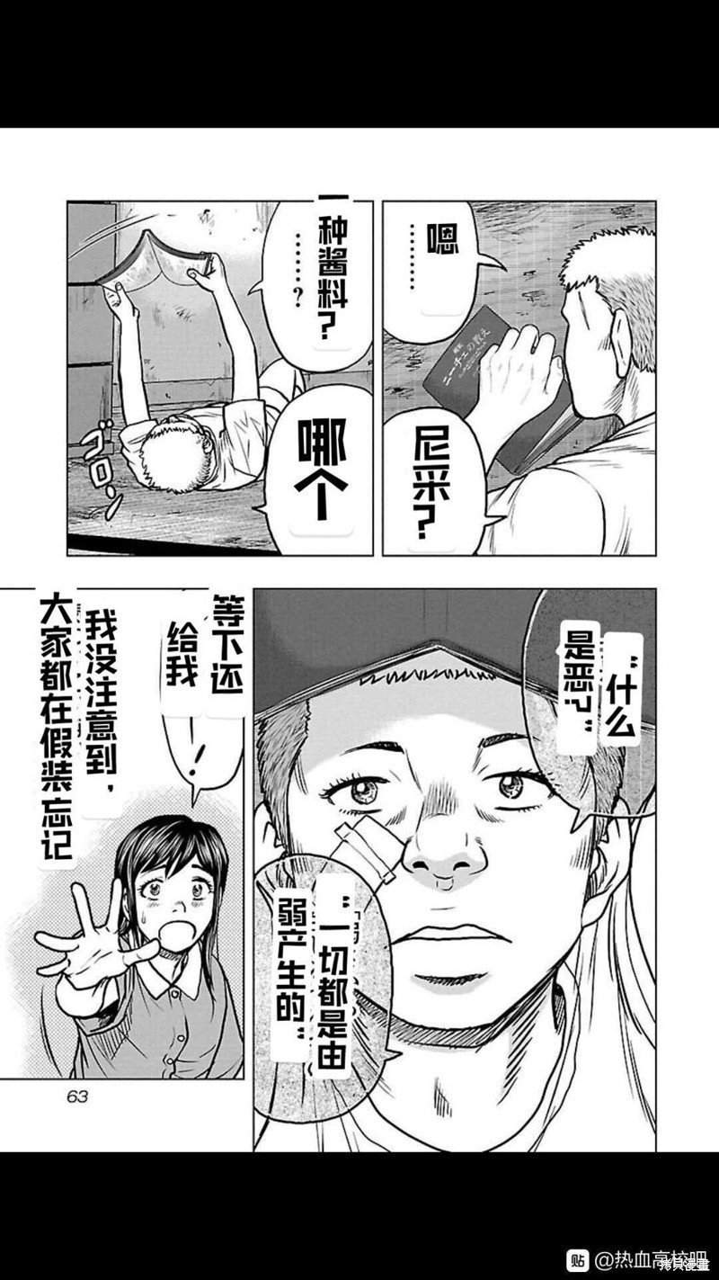第111话
