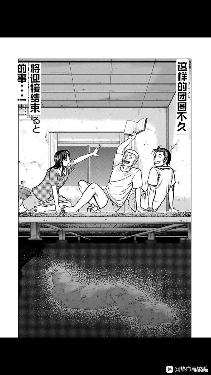 第111话
