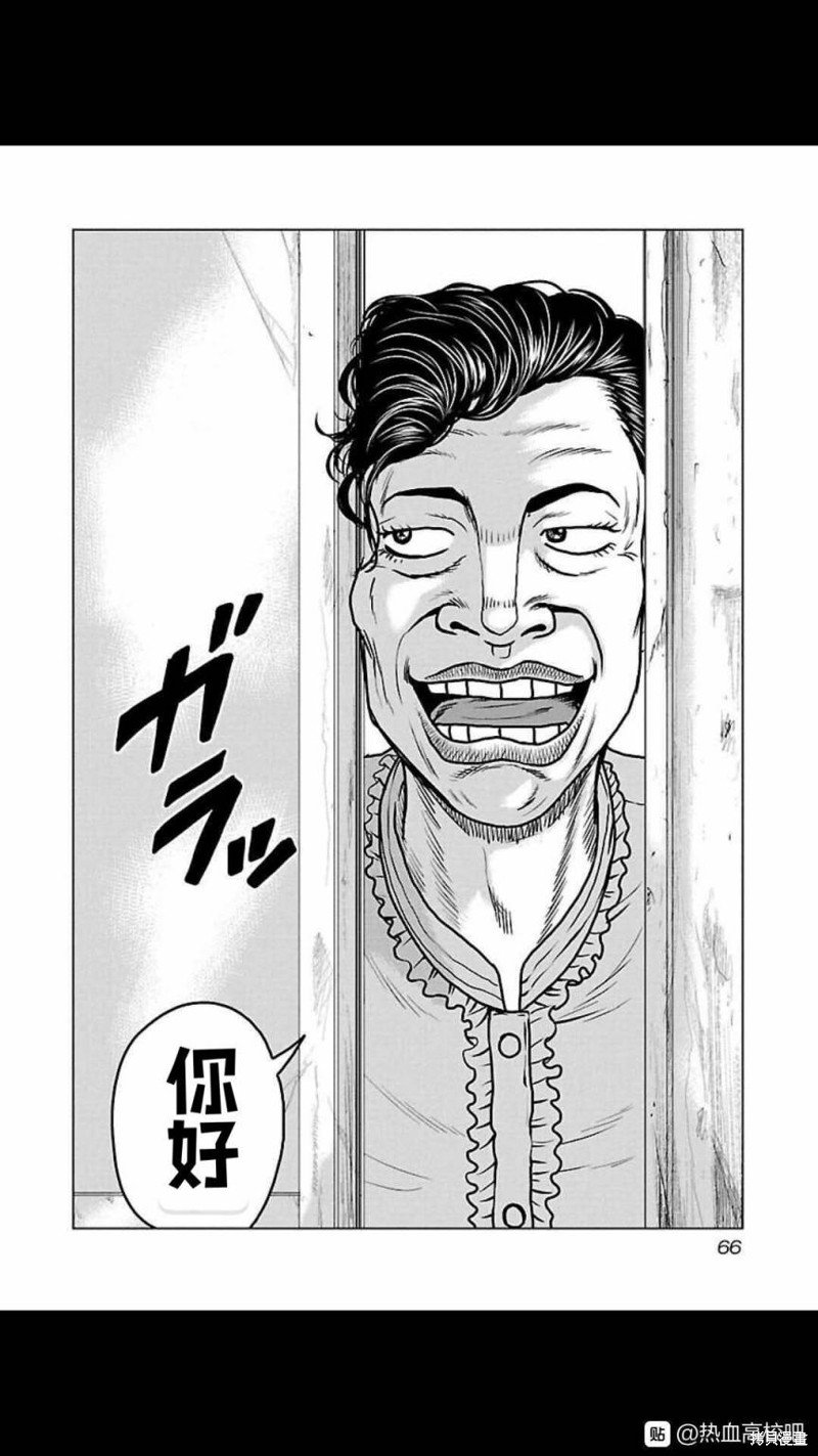 第112话