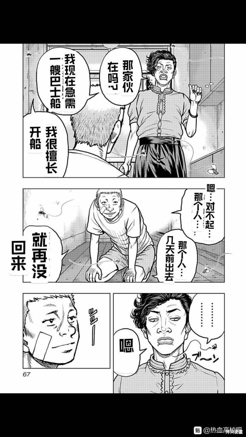 第112话