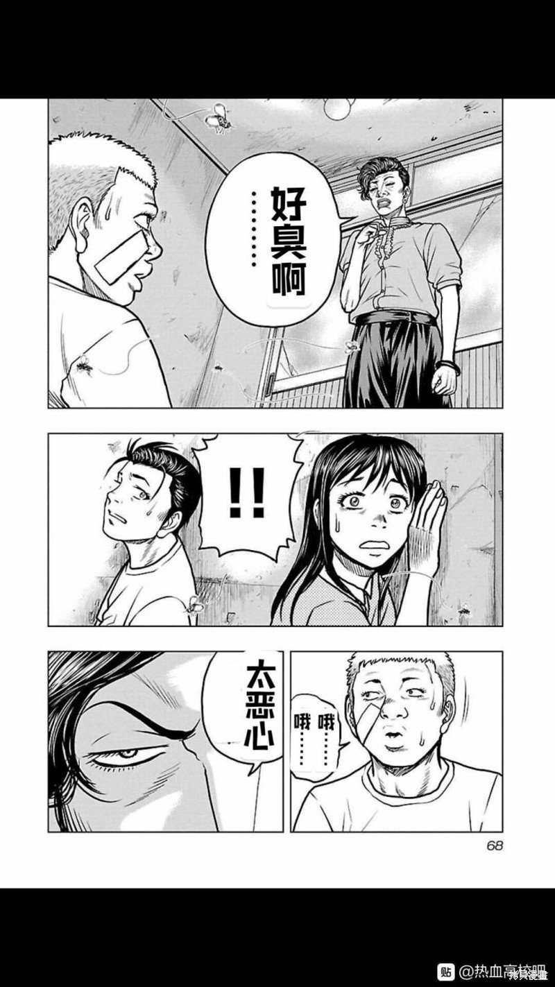 第112话