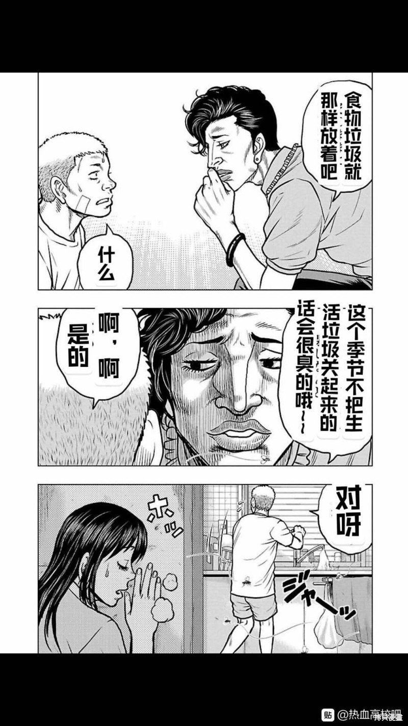 第112话