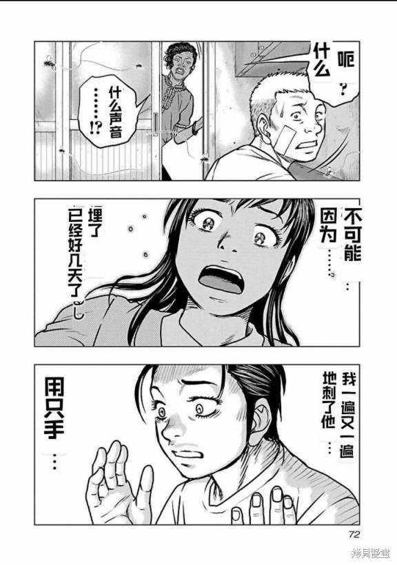第112话