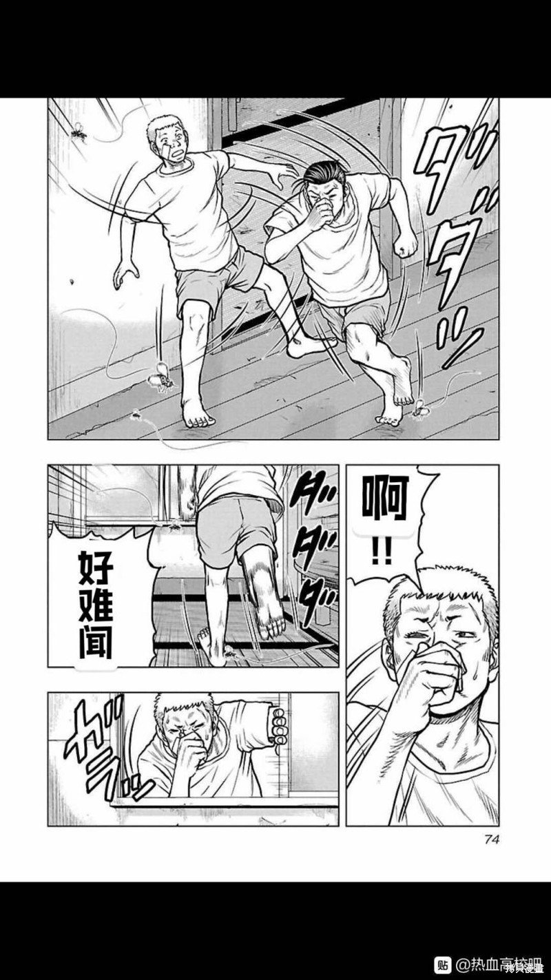 第112话