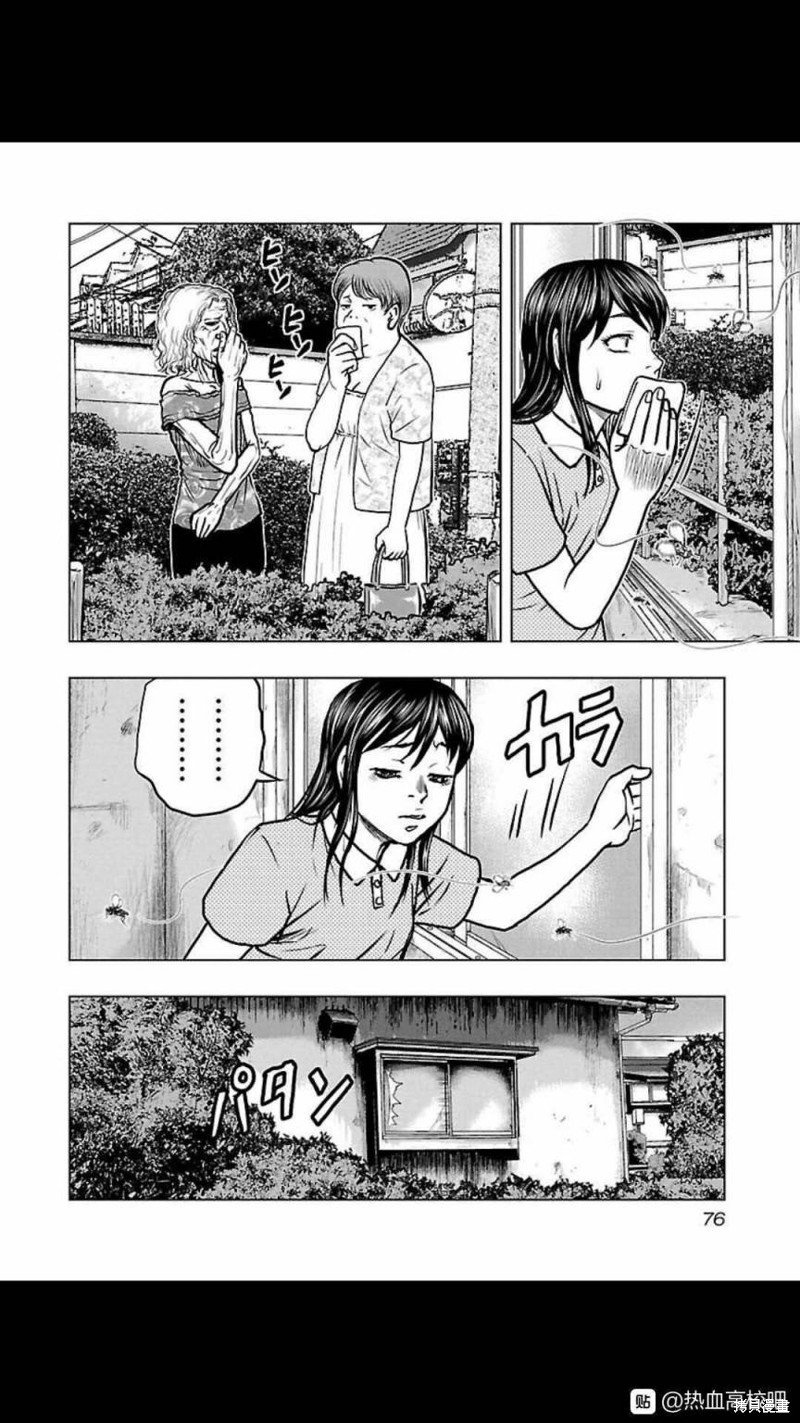第112话