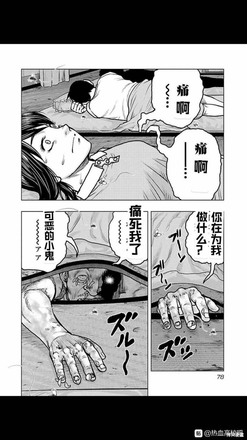 第112话