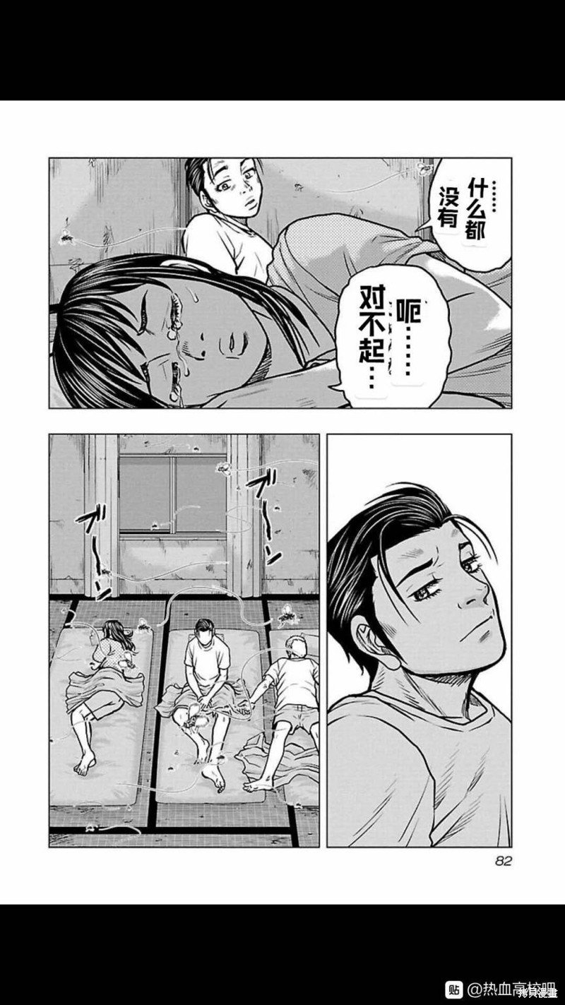 第112话