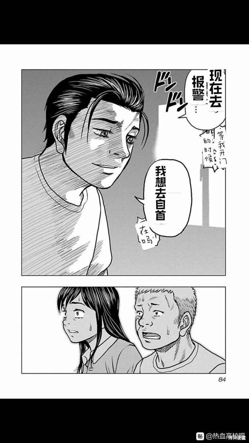 第112话