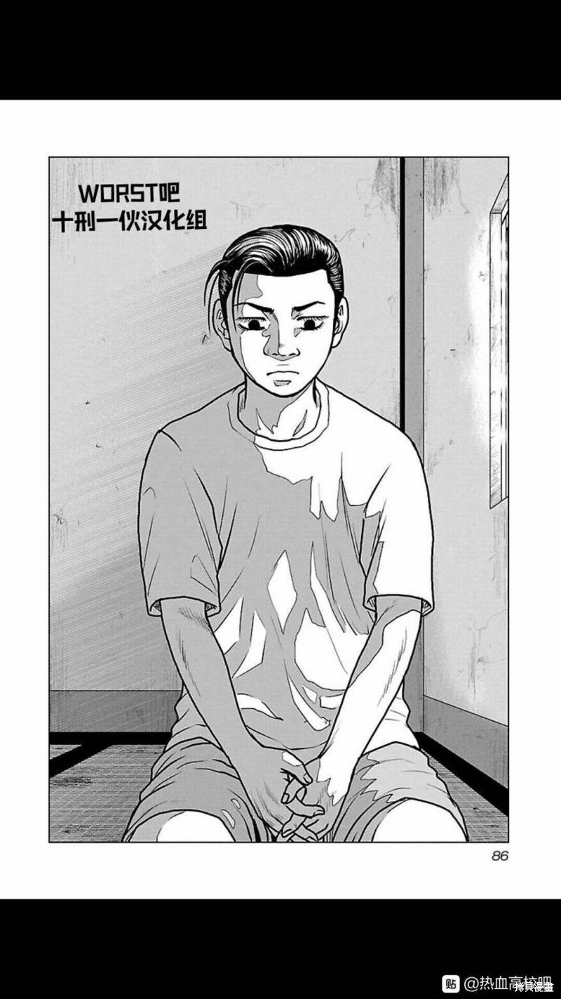 第113话