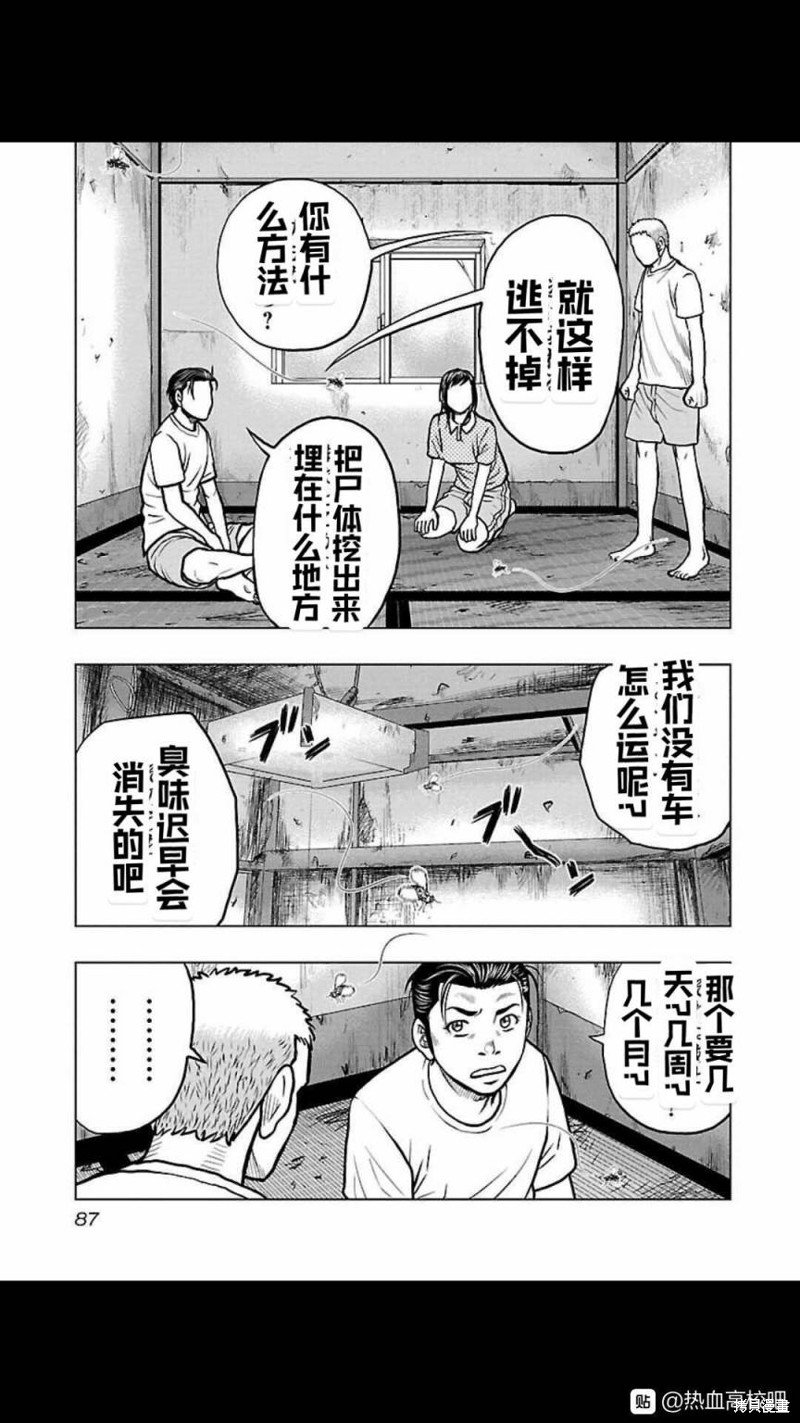 第113话