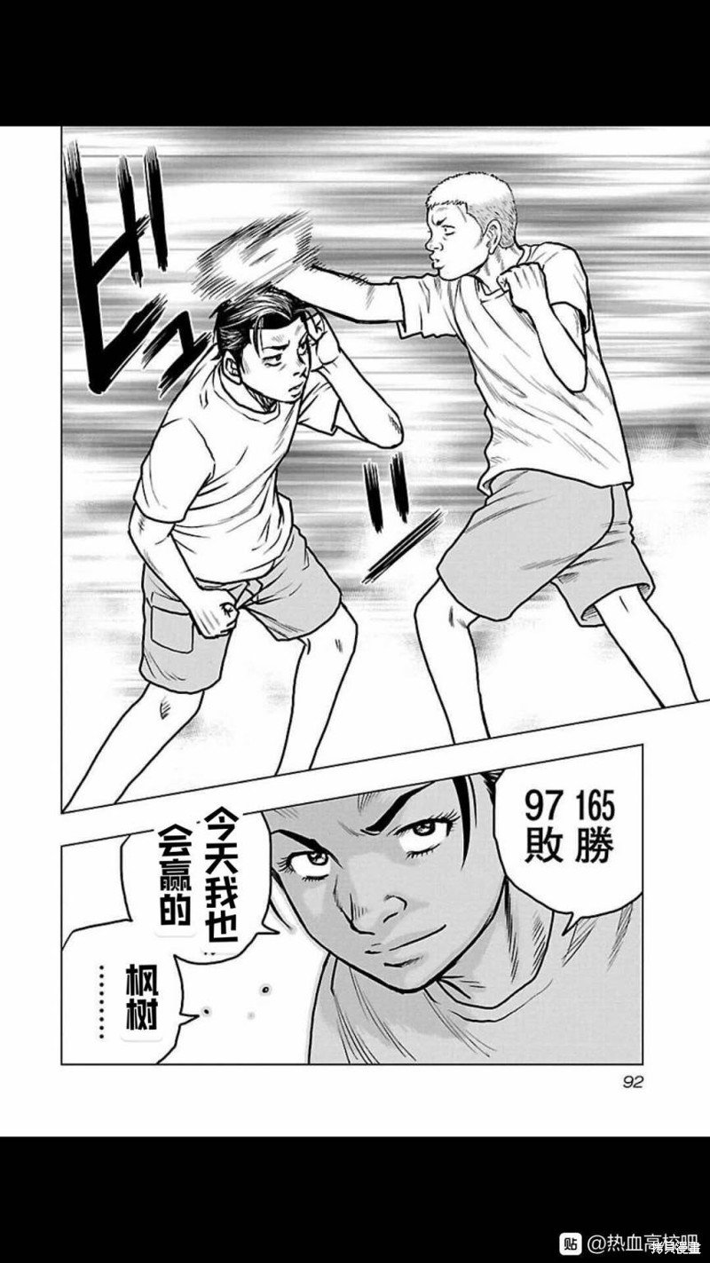 第113话