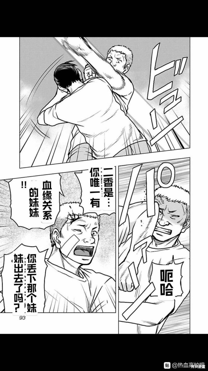第113话