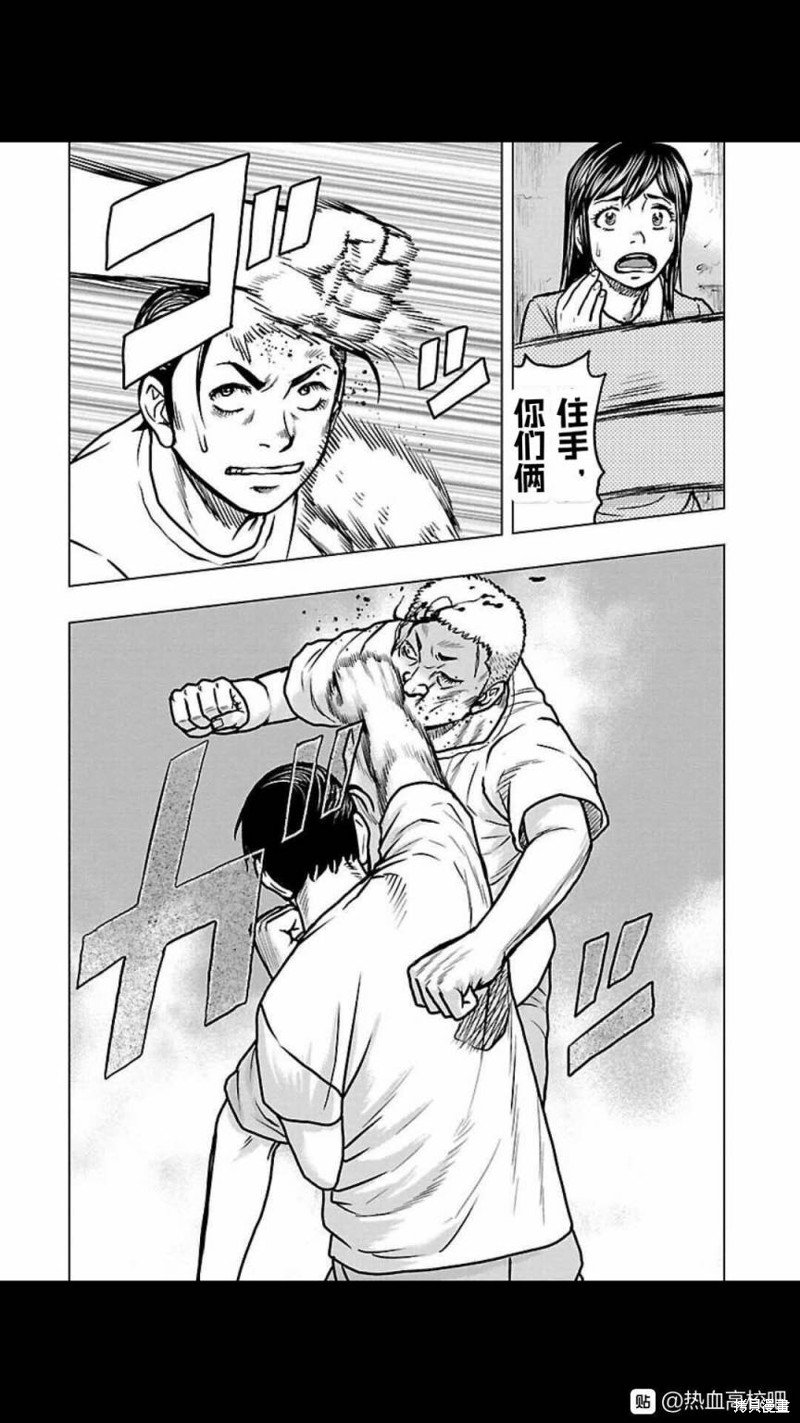 第113话