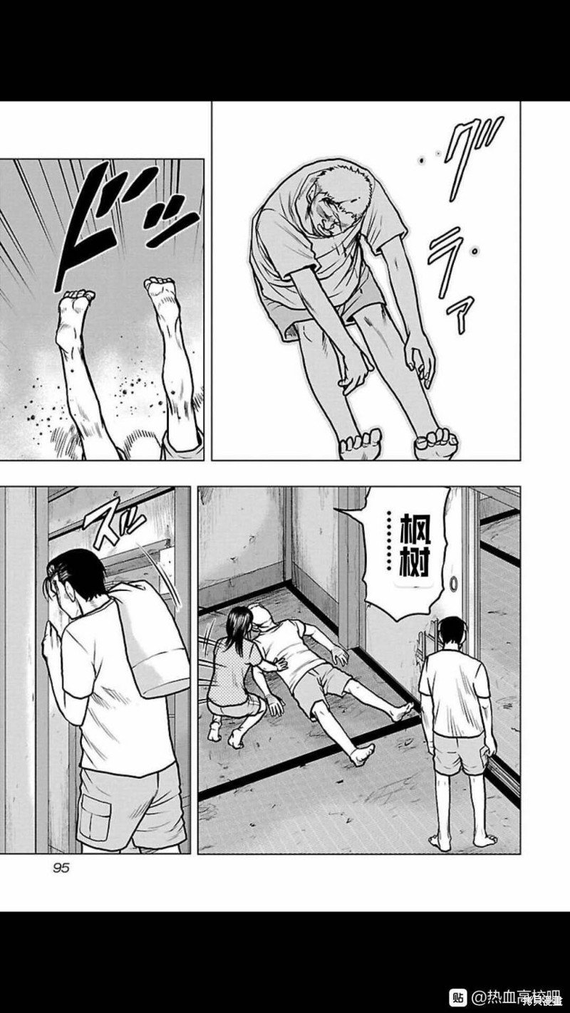 第113话