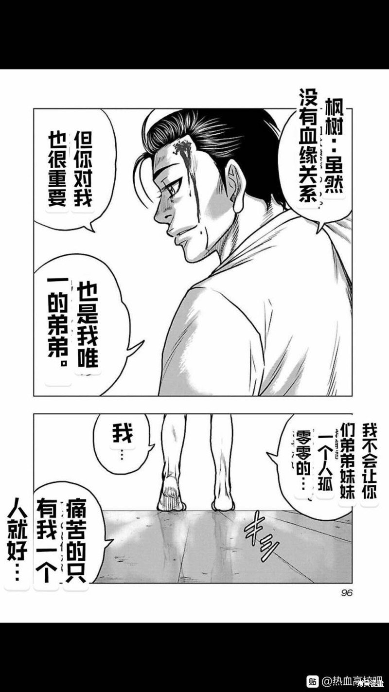第113话