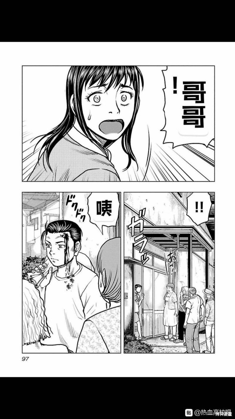 第113话