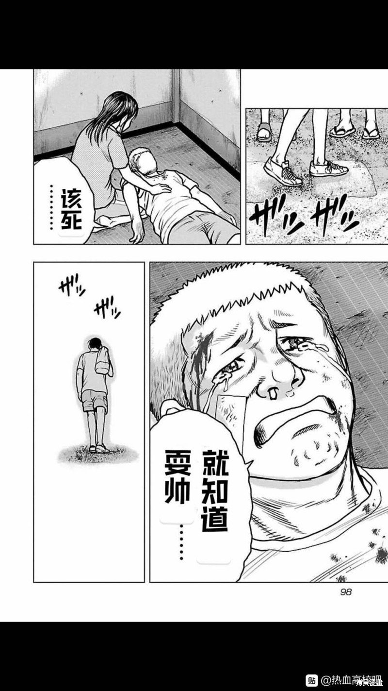 第113话