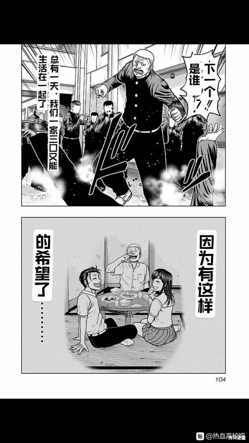 第113话
