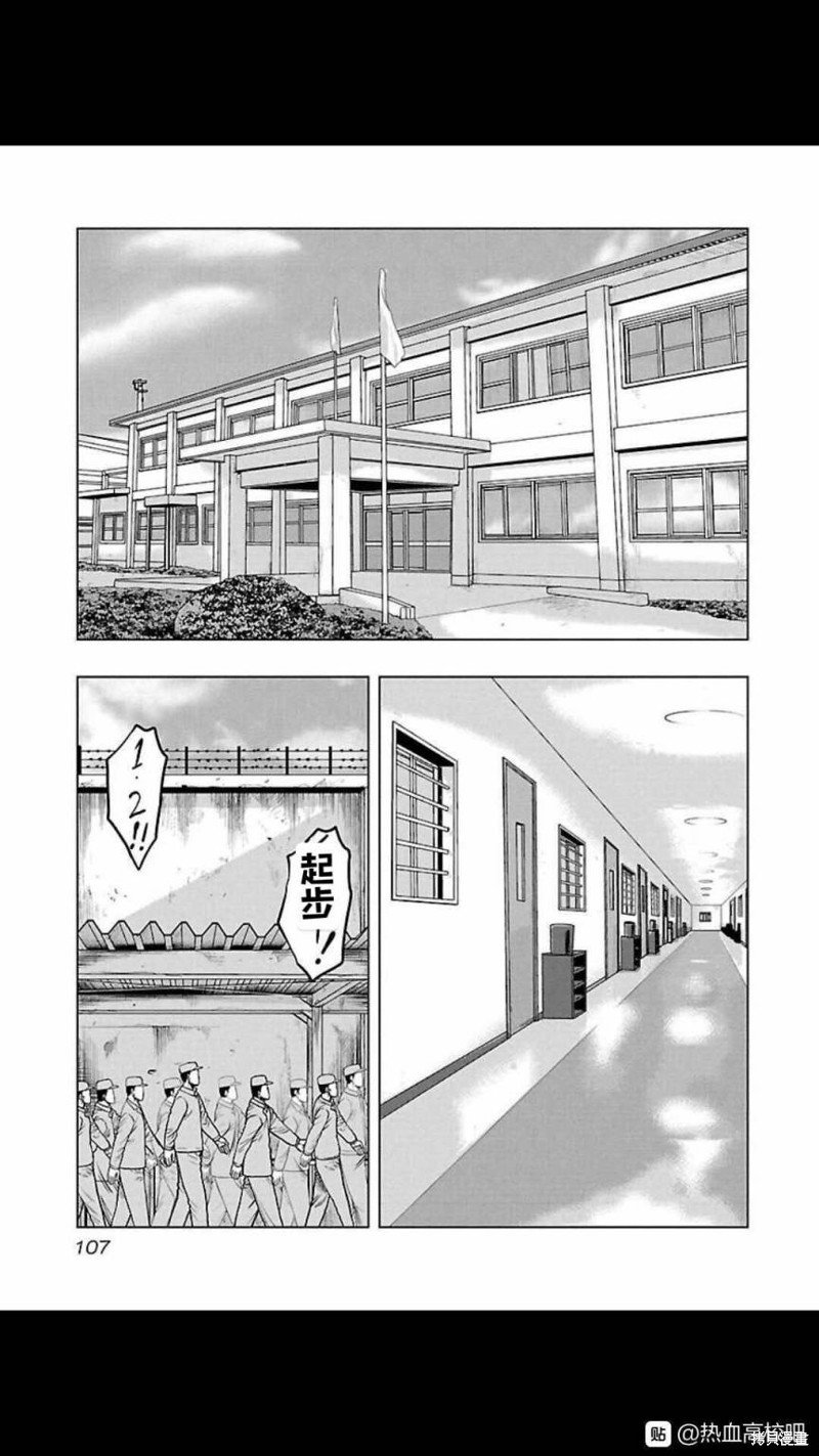 第114话