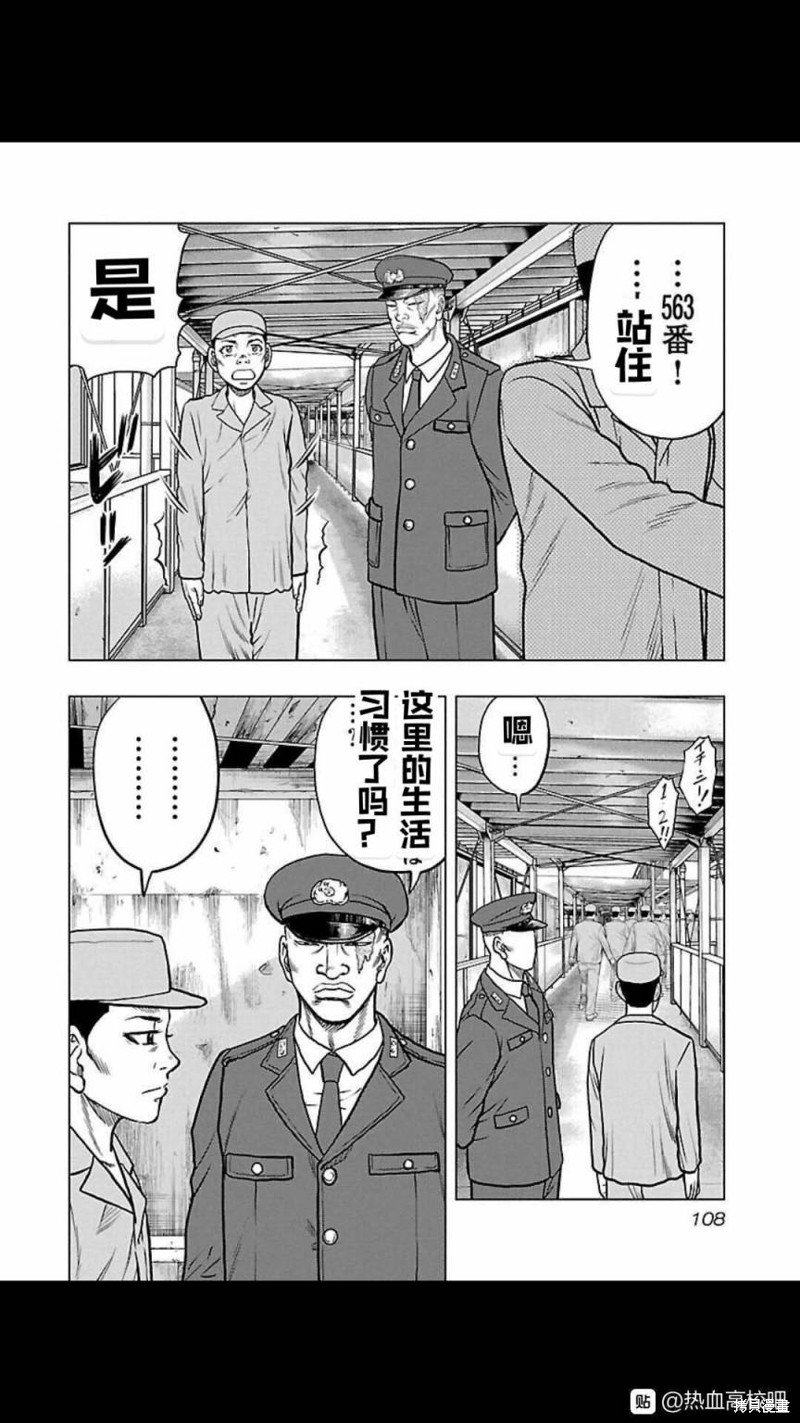第114话