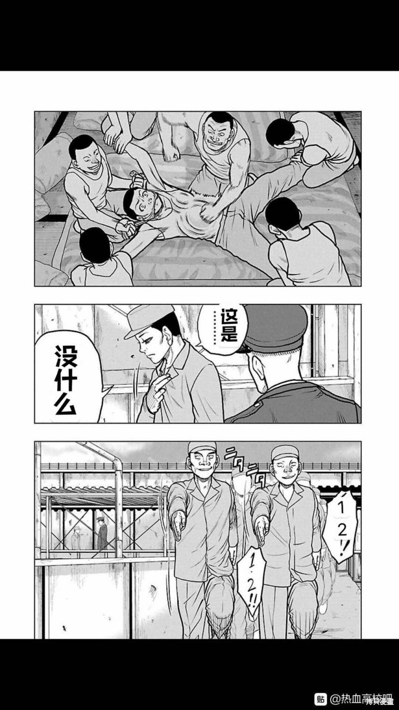 第114话