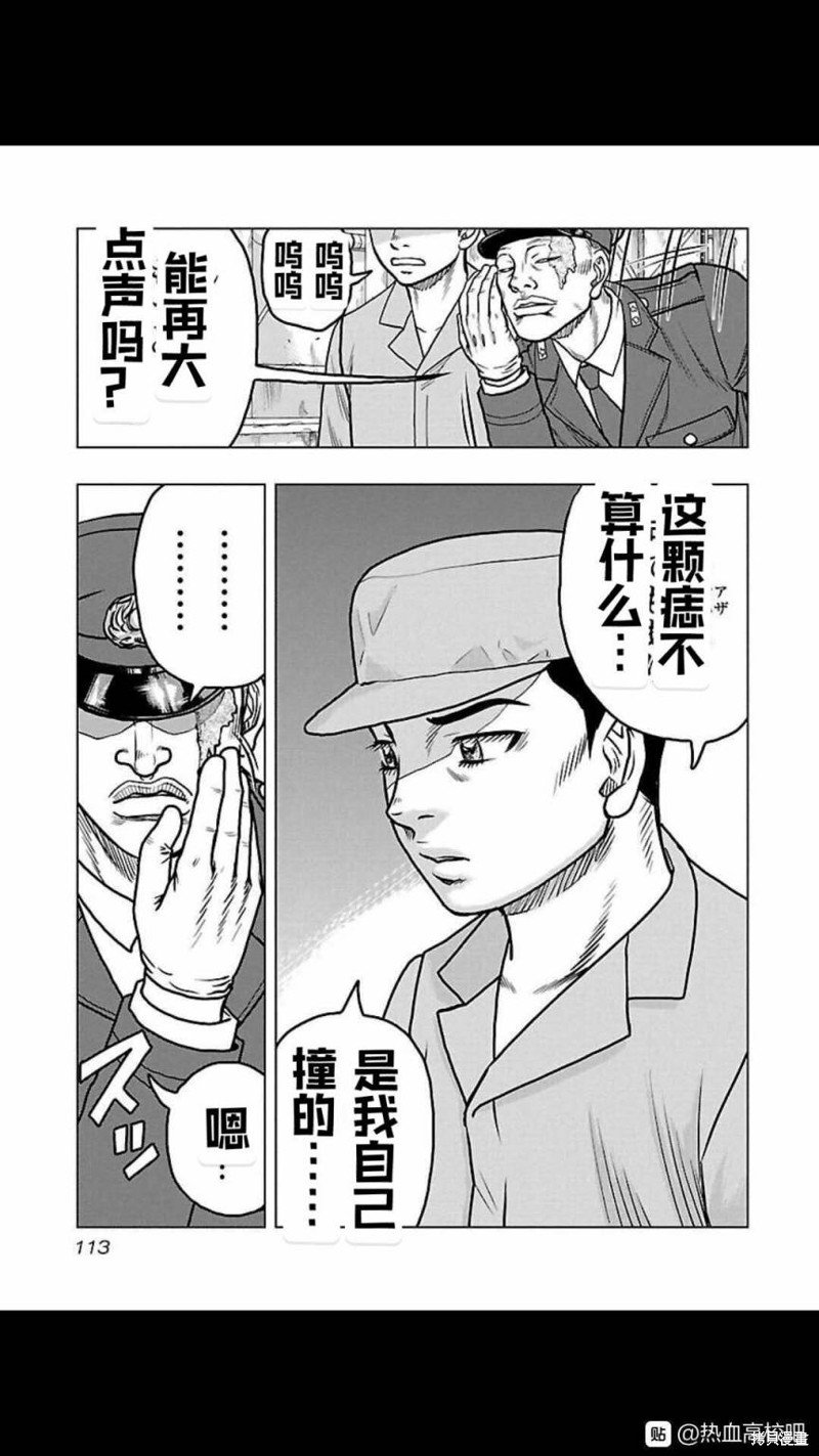 第114话