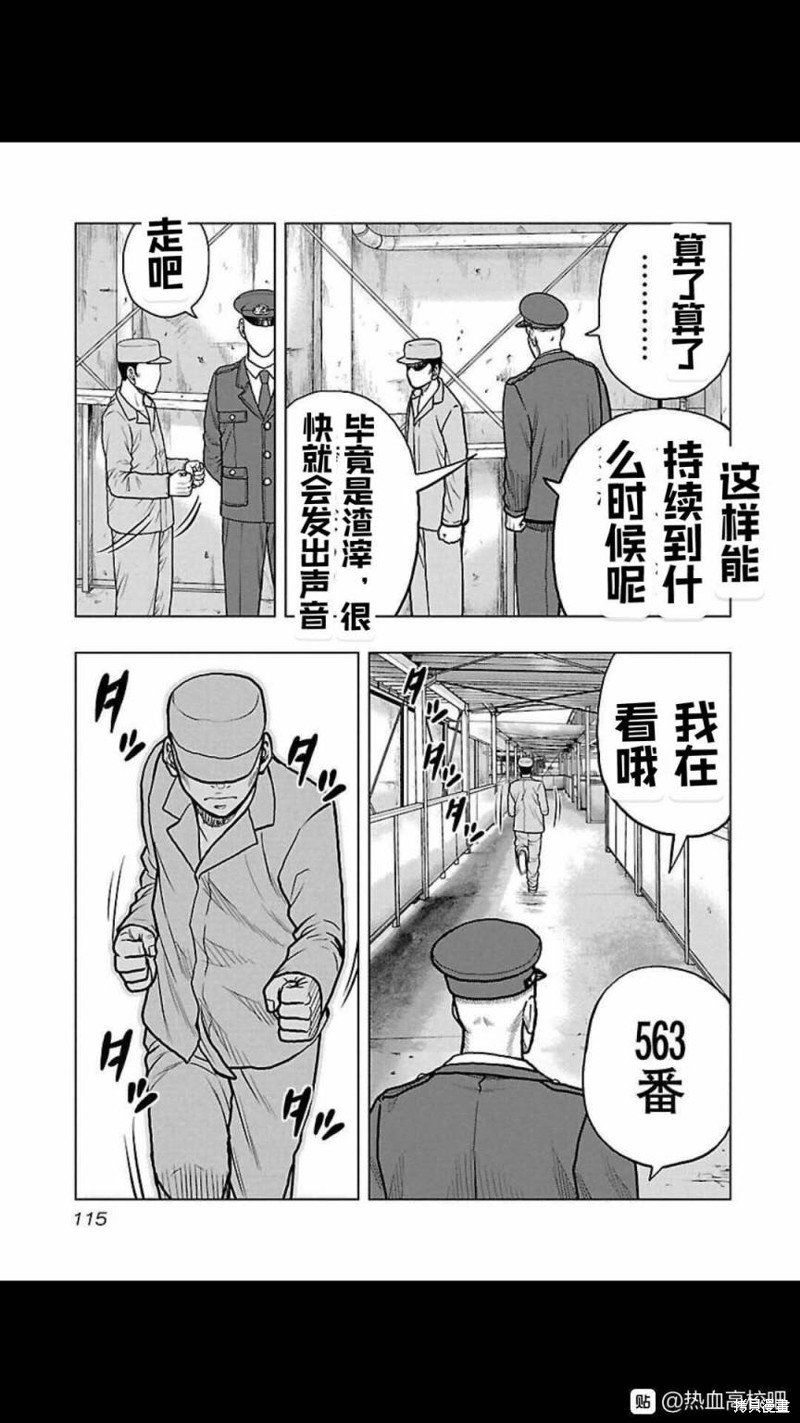 第114话