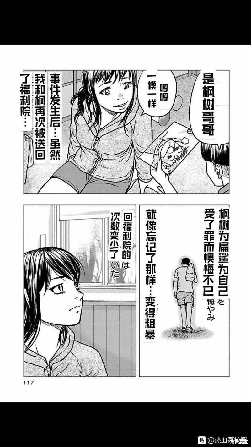 第114话