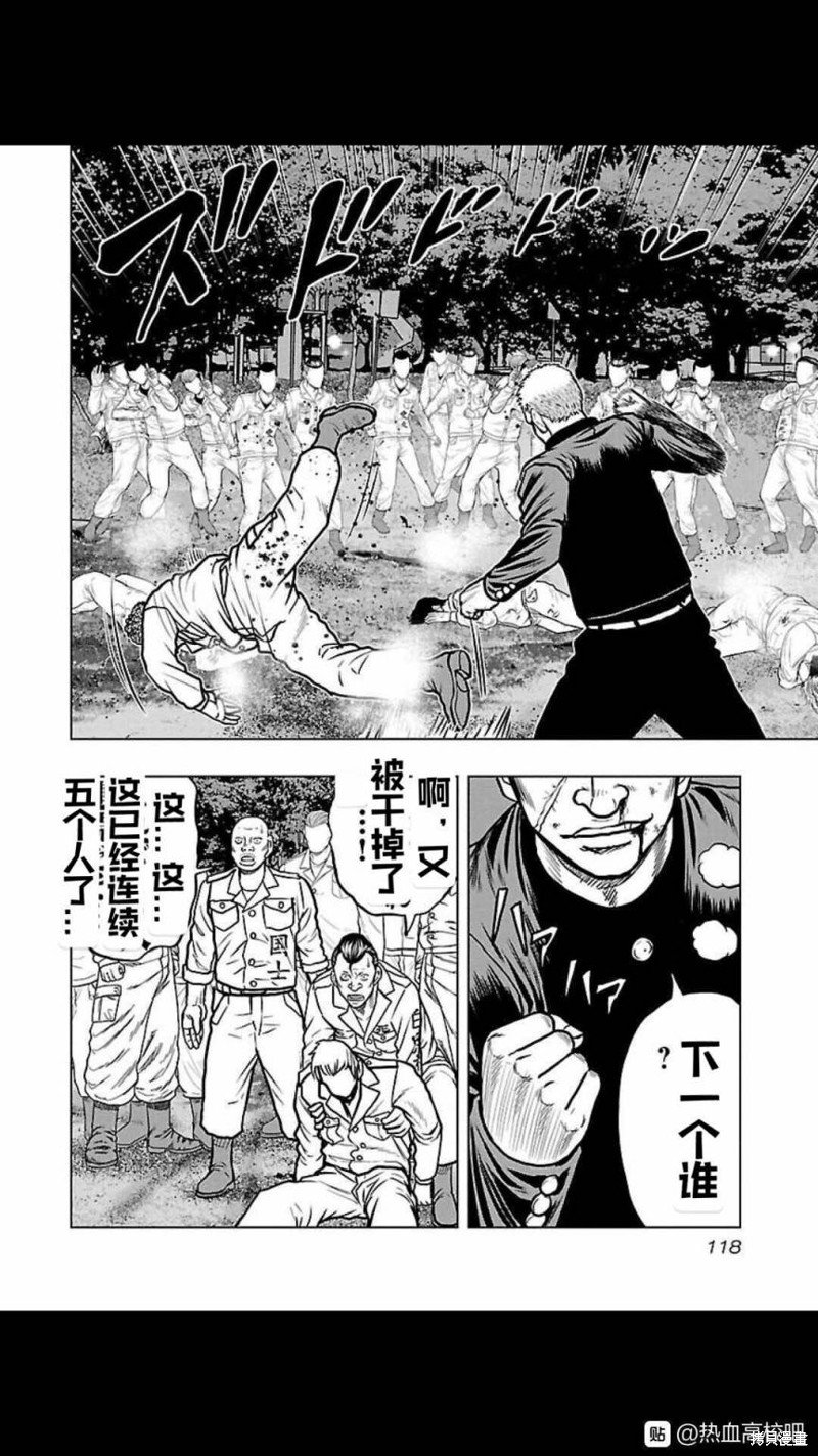 第114话