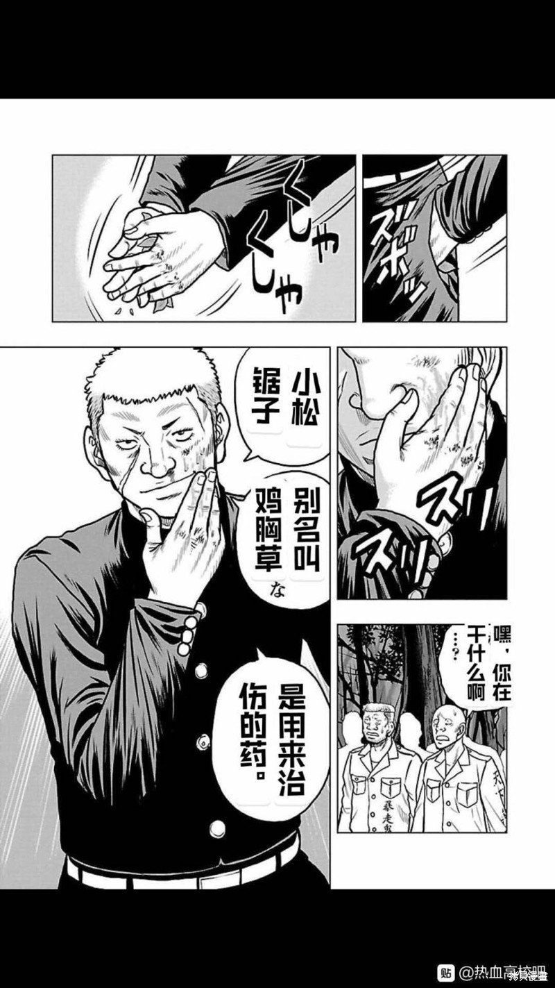 第114话