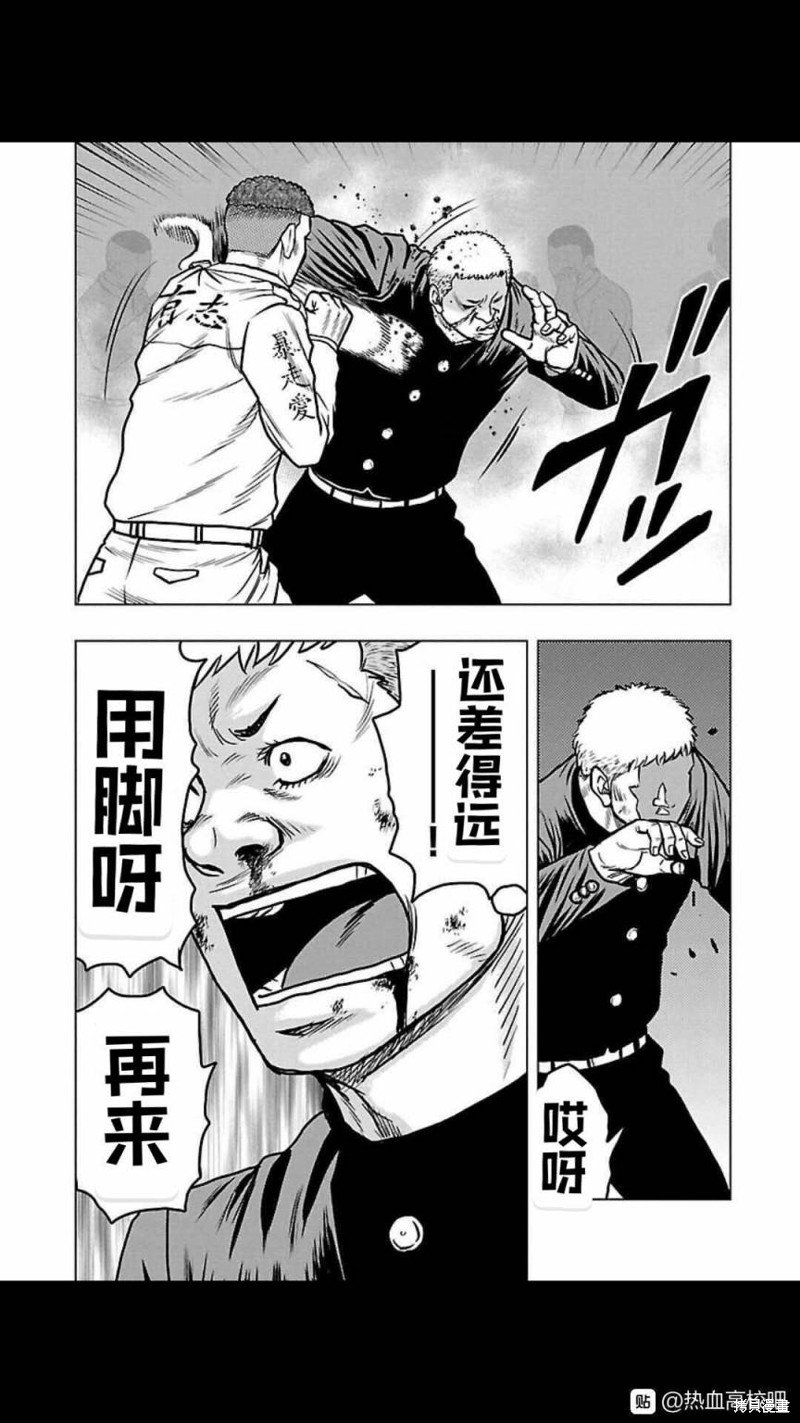 第114话