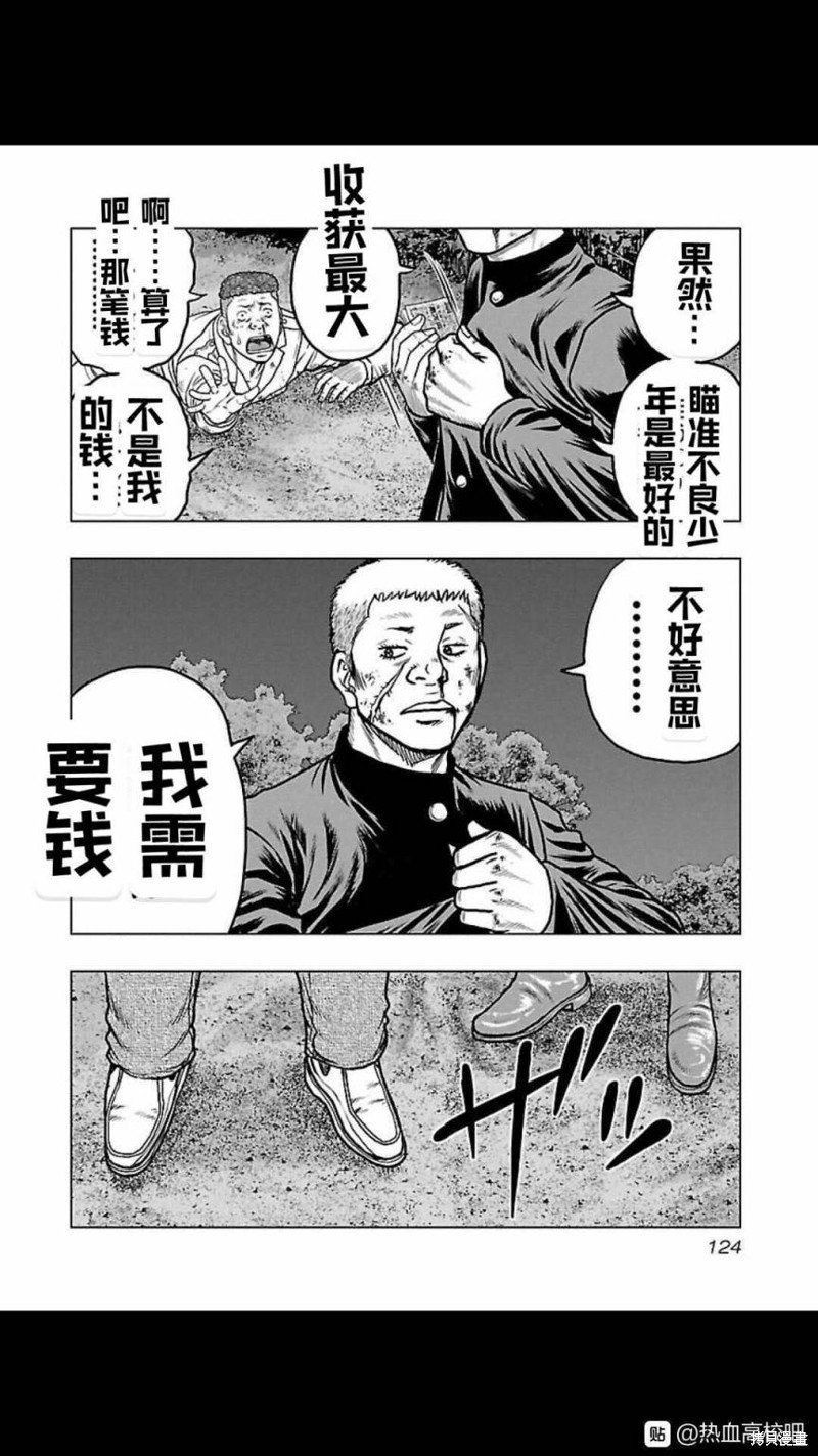 第114话