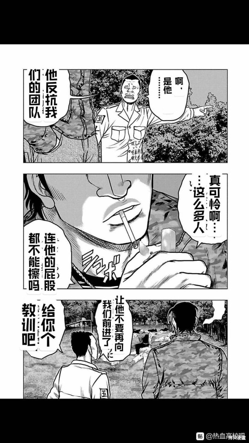 第114话