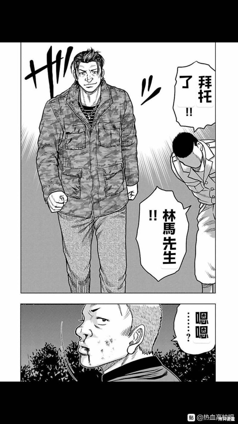 第114话