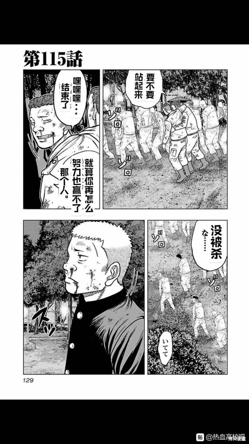 第115话